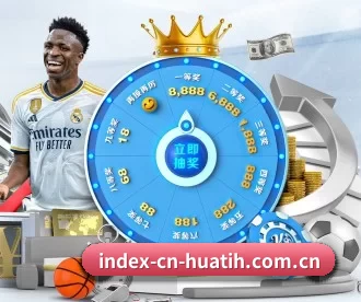 index-cn-huatih.com.cn APP 深度功能（(hth)）